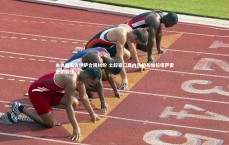 竞技宝入口|米体曝安古伊萨合同纠纷 土超豪门费内巴切与加拉塔萨雷密切关注