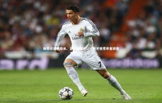 竞技宝入口：体育总局副局长、足协党委书记杜兆才接受审查调查